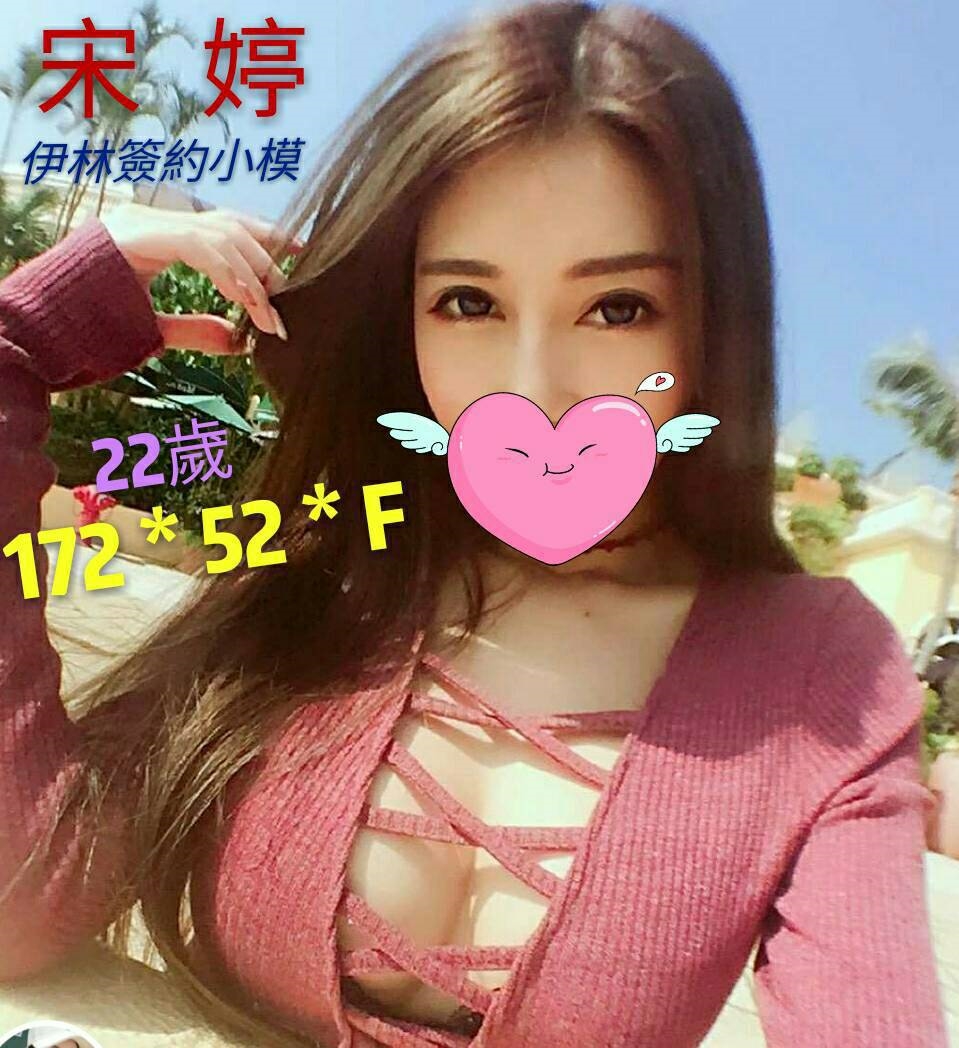嘉義東區外送茶 小乖 161/54/21/36D 淫蕩少婦